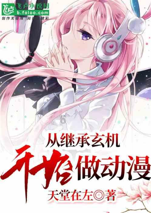 次元喵