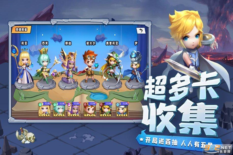 上班族救援