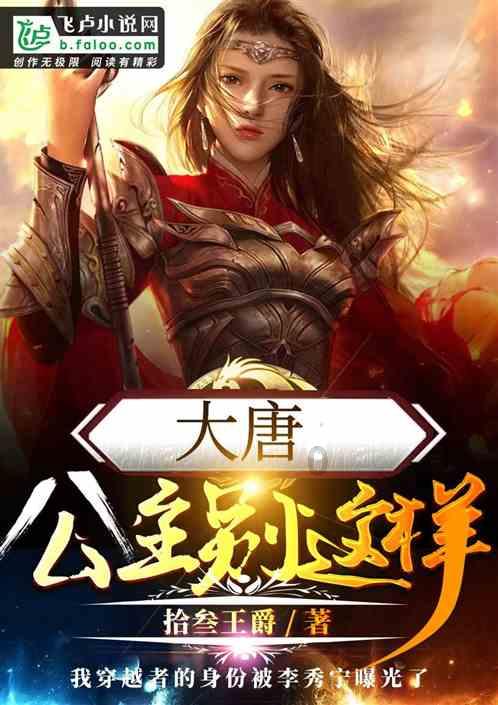 菠萝和凤梨的区别是什么？游戏画面