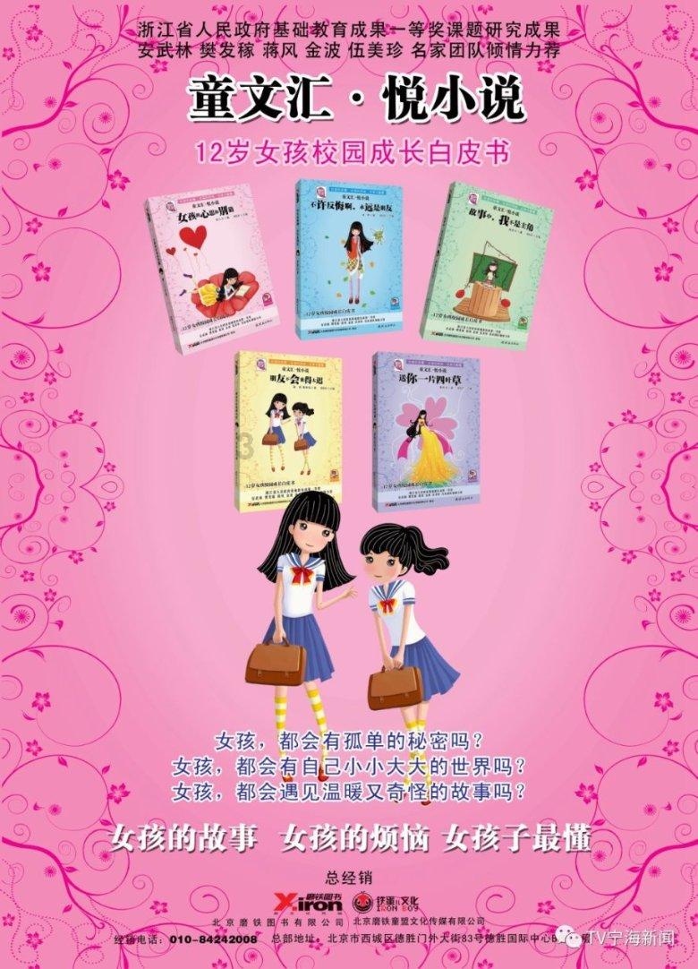 极品飞车ONLINE
