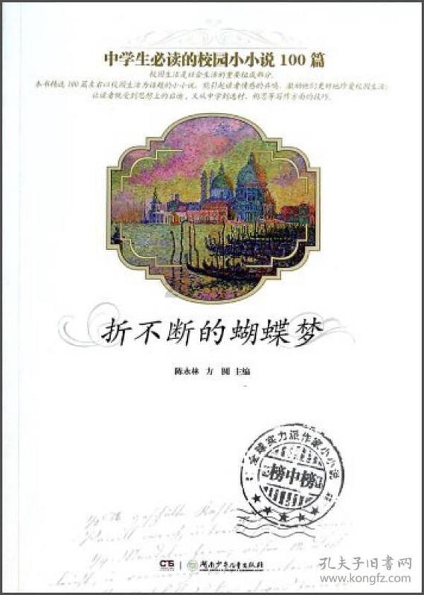 号令天下手机号码查询预测吉凶游戏画面